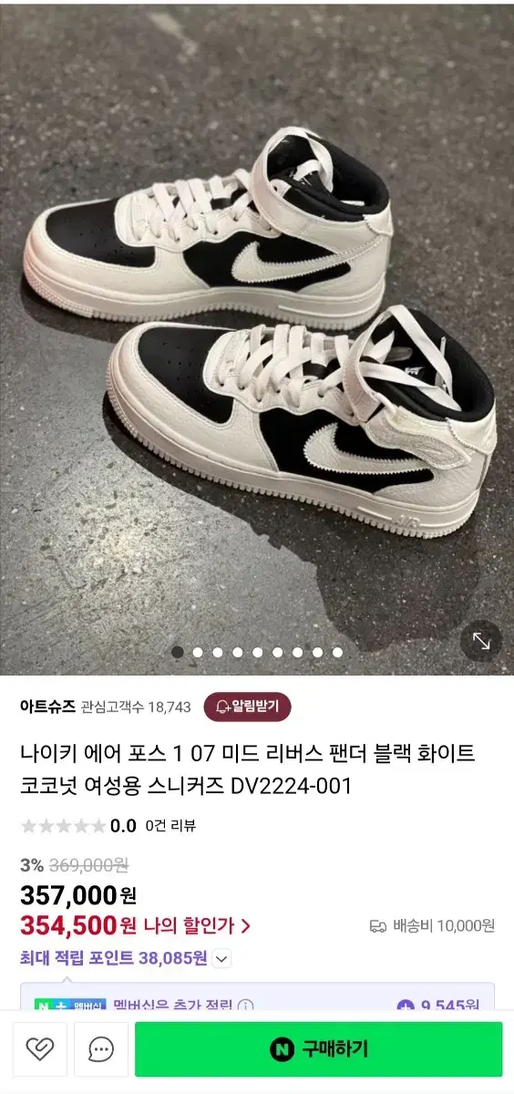 thumbnail-6